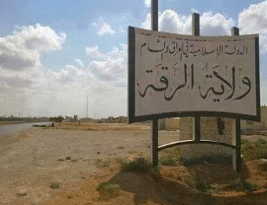 فرودگاه نظامی الرقه به اشغال داعش درآمد