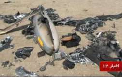 İranın vurduğu pilotsuz təyyarənin hansı bölgədən keçdiyi açıqlandı