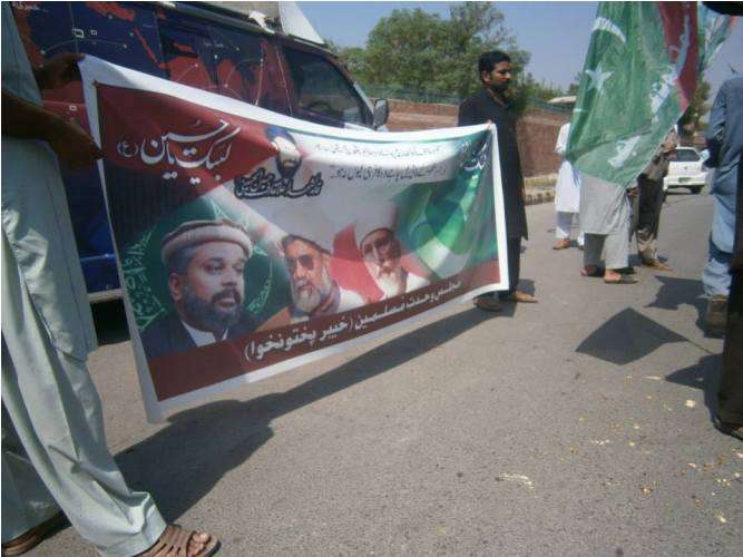 پشاور میں گورنر ہاوس کے سامنے ایم ڈبلیو ایم اور تحریک انصاف کا دھرنا