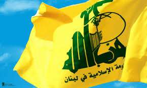 حزب الله يدين اقتطاع اسرائيل 4 آلاف دونم من اراضي الضفة