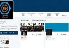 داعش نے ٹویٹر کو نشانہ بنانیکی دھمکی دیدی