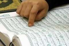 ڈپٹی کمشنر غذر نے دفاتر میں کام کا آغاز تلاوت قرآن پاک سے کرنے کا سر کلر جاری کر دیا
