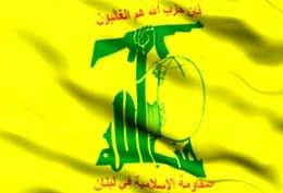 Hezbollah Condemns Terrorist Crime Which Targeted Lebanese Army in Arsal