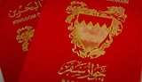 Citizenship revocation in Bahrain become widespread