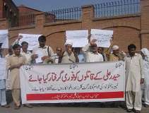 پشاور میں جاری ٹارگٹ کلنگ کیخلاف امامیہ رابطہ کونسل کا احتجاج