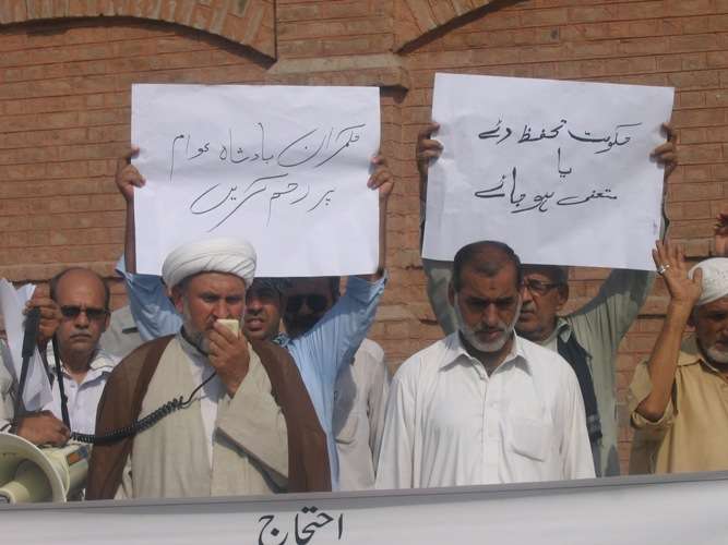 پشاور میں جاری ٹارگٹ کلنگ کیخلاف احتجاج