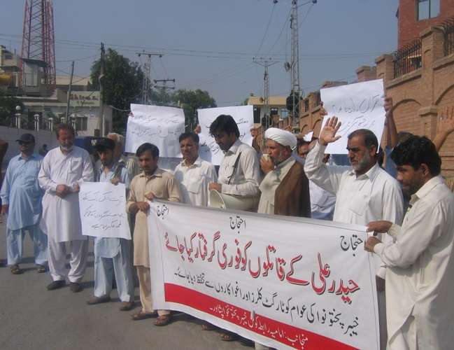 پشاور میں جاری ٹارگٹ کلنگ کیخلاف احتجاج