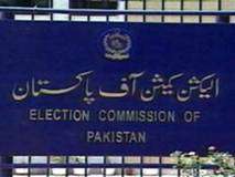 410 انتخابی عذر داریوں میں سے صرف 76 منظور ہوئیں، الیکشن کمیشن