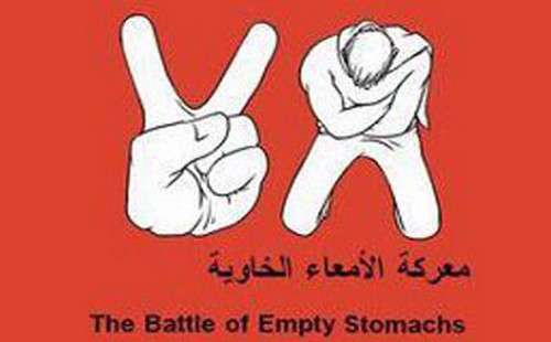 150 مضرب عن الطعام في مصر مع قدوم العيد