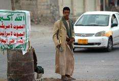 یمن، شیعہ سنی قبائیلی رہنماوں کی میٹنگ کے بعد خودکش حملے میں 9 پولیس اہلکار ہلاک