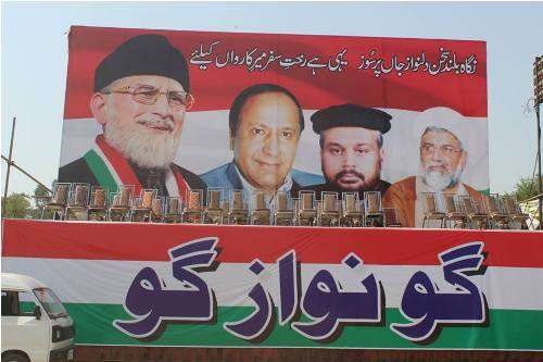 پاکستان عوامی تحریک کے زیر اہتمام  دھوبی گھاٹ فیصل آباد میں منعقد ہونیوالے جلسے کی تصویری جھلکیاں