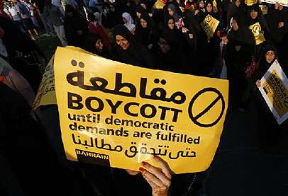 عوائل شهداء البحرين: من يشارك بالإنتخابات هو شريك في الظلم