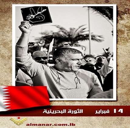 جمعیت الوفاق بحرین ادامه بازداشت نبیل رجب را محکوم کرد