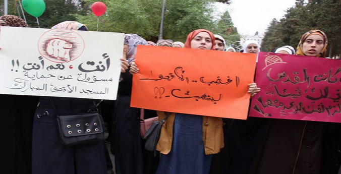 تجمع ضد صهیونیستی دانشجویان اردنی در عمان