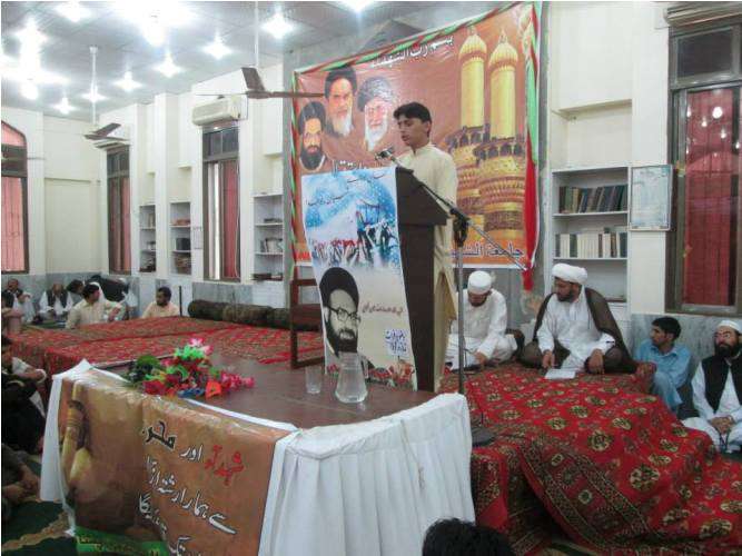 پشاور، جامعہ شہید عارف الحسینی میں ’عظمت شہداء و استقبال محرم‘‘ کانفرنس
