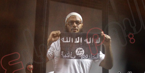 پرچم داعش در دادگاه عالی امنیتی مصر