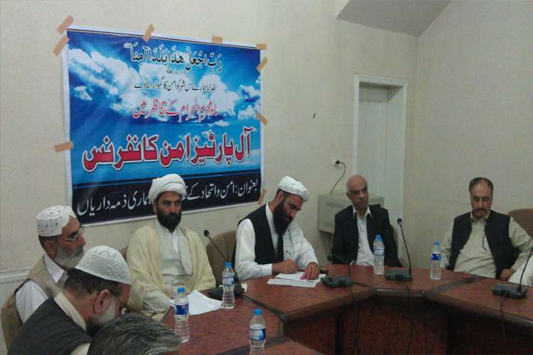 کوئٹہ میں ملی یکجہتی کونسل بلوچستان کے زیراہتمام آل پارٹیز امن کانفرنس کا انعقاد