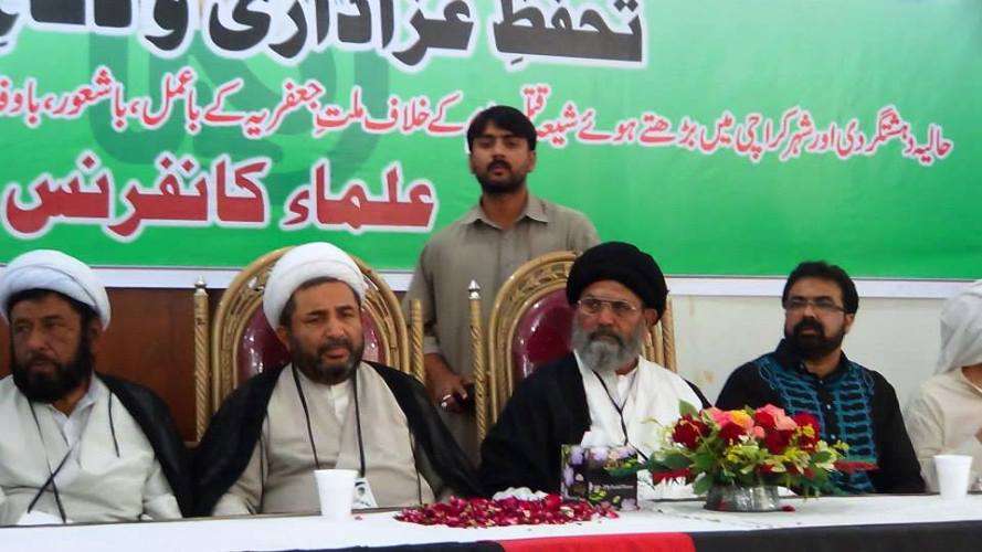 کراچی، شیعہ علماء کونسل کے زیراہتمام منعقدہ تحفظ عزاداری و دفاع تشیع علماء کانفرنس