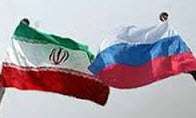 راهبرد روابط ايران و روسيه