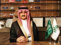 داعش کی امداد، سعودی شہزادے کا اعتراف