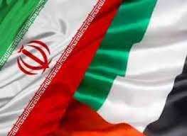 ايران تحتج لدى الدولية للطاقة الذرية لتزوير تسمية الخليج الفارسي