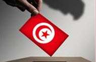 پیدا و پنهان پارلمان تونس