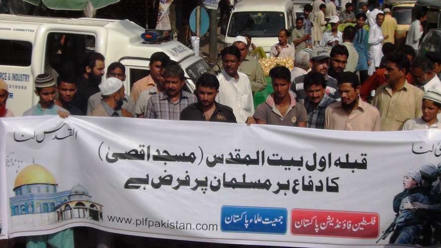 کراچی، اسرائیلی جارحیت کیخلاف جمعیت علمائے پاکستان اور فلسطین فاؤنڈیشن کا احتجاجی مظاہرہ