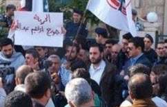 تجمع مردم لبنان در برابر سفارت آمریکا