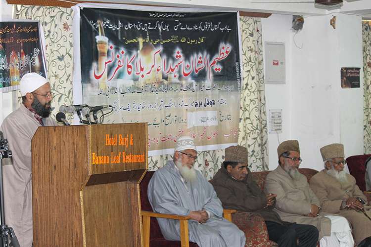 سرینگر میں ’’اسلامک مشن‘‘ کے زیر اہتمام عظیم الشان پانچویں کربلا کانفرنس منعقد