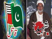 علامہ شفقت سولنگی کے قتل کے الزام میں کالعدم سپاہ صحابہ کے رہنما اکرم معاویہ سمیت 3 افراد گرفتار