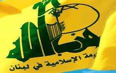 عربستان: سازمان ملل باید حزب‌الله را در لیست گروه‌های تروریستی قرار دهد