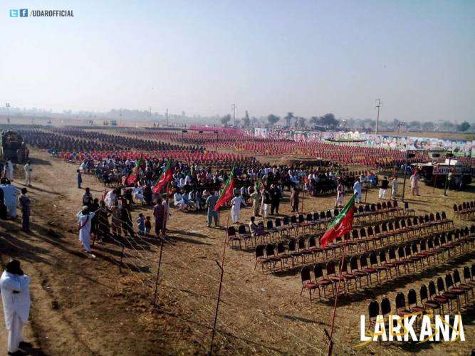 لاڑکانہ، پاکستان تحریک انصاف کے عوامی جلسے کے مناظر