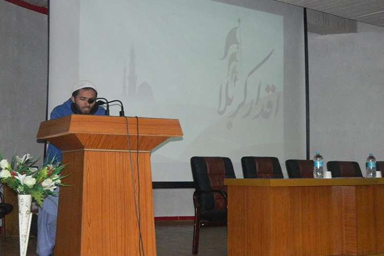مقبوضہ کشمیر کی یونیورسٹی میں ’’اقدار کربلا‘‘ کے عنوان سے ایک روزہ سیمینار منعقد