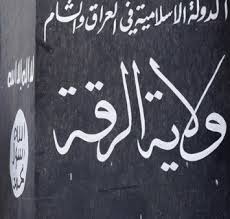 "داعش" يصدر توقيتا جديدا في الرقة