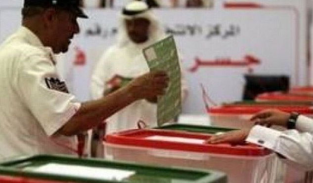 عدم استقبال از انتخابات دولتی بحرین