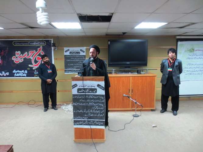 وفاقی اردو یونیورسٹی اسلام آباد میں یوم حسین (ع) کی پروقار تقریب