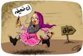 فرار اعضاء داعش در لباس زنانه