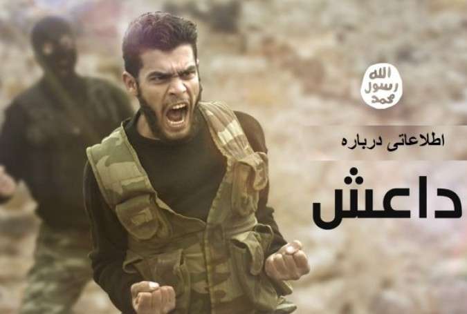 اطلاعاتی درباره ی داعش