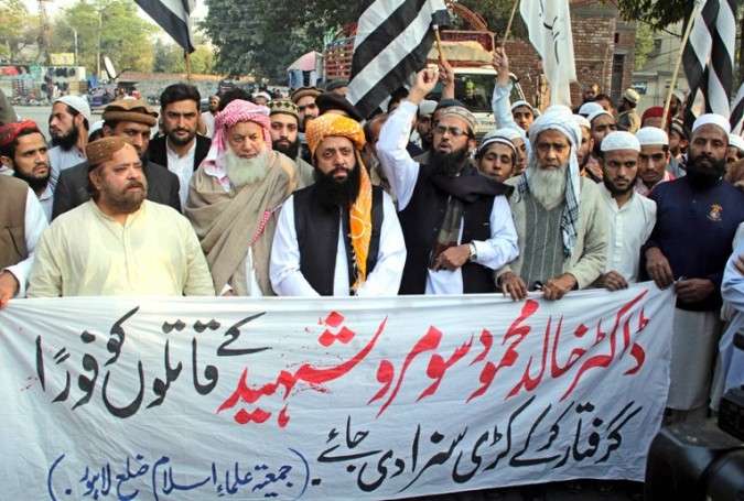 ڈاکٹر خالد سومرو کے قتل کیخلاف لاہور میں مظاہرہ، قاتلوں کی گرفتاری کا مطالبہ