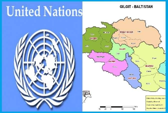 گلگت بلتستان کو اقوام متحدہ کے قراردادوں کے مطابق حق حکمرانی دی جائے، کے این ایم