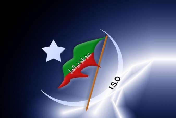 آئی ایس او کی مرکزی مجلس عاملہ کا اجلاس5,6,7 دسمبر کو لاہور میں ہو گا