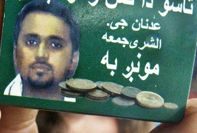 عدنان الشکری امریکی سلامتی کے لیے سنگین خطرہ تھا، رپورٹ