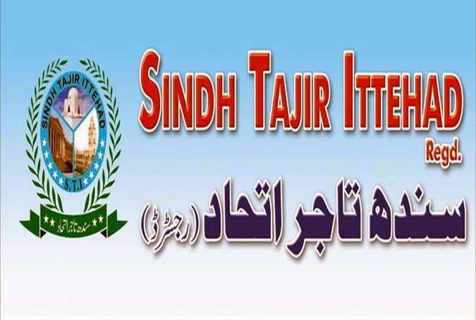 سندھ تاجر اتحاد نے کراچی میں 12 دسمبر کو تحریک انصاف کی احتجاج کی اپیل مسترد کر دی