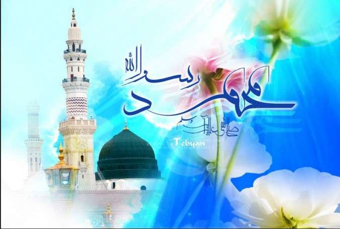 پیامبر اکرم(ص) نماد عظمت اسلام و همبستگی مسلمین