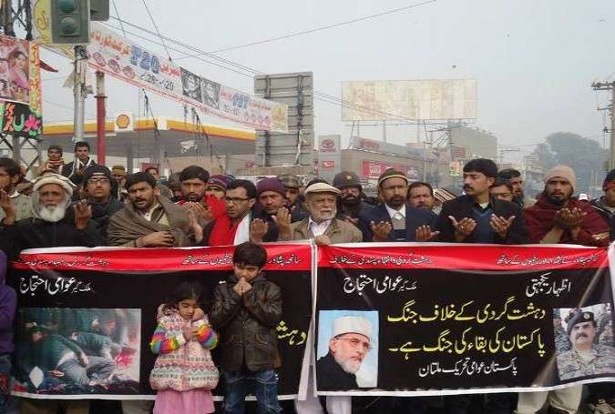 ملتان، پاکستان عوامی تحریک کے زیراہتمام پاک آرمی کے حق میں ریلی، قاتلوں کی پھانسی کا مطالبہ