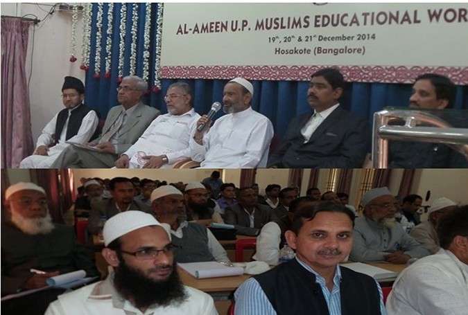 تعلیم سے ہی مسلمانوں کی پسماندگی دور ہوسکتی ہے، سہ روزہ تعلیمی ورکشاپ سے ڈاکٹر ممتاز احمد خاں کا خطاب
