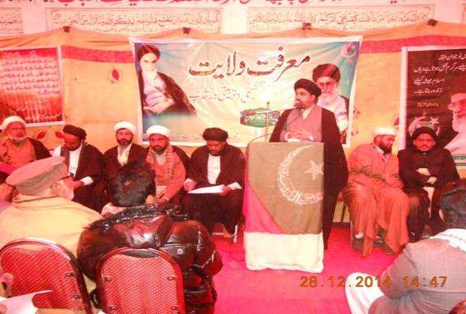 مجلس وحدت مسلمین پنجاب کی تین روزہ تربیتی ورکشاپ اختتام پزیر