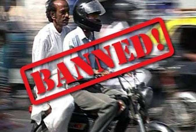 کراچی میں 31 دسمبر کو موٹر سائیکل کی ڈبل سواری پر پابندی لگانے کا فیصلہ