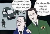 در پاریس تروریست هستند ولی در سوریه ... .