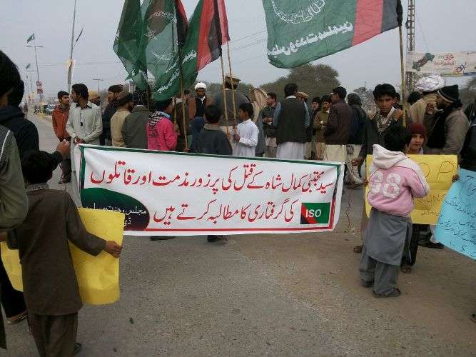 ڈی آئی خان میں احتجاجی ریلی